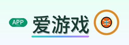 爱游戏 Logo